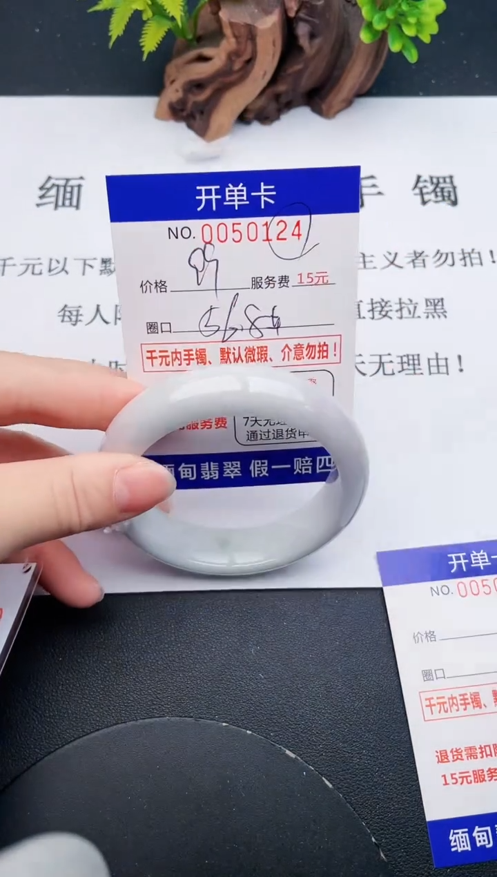 【闪购商品】翡翠手镯未镶嵌24天然翡翠A货