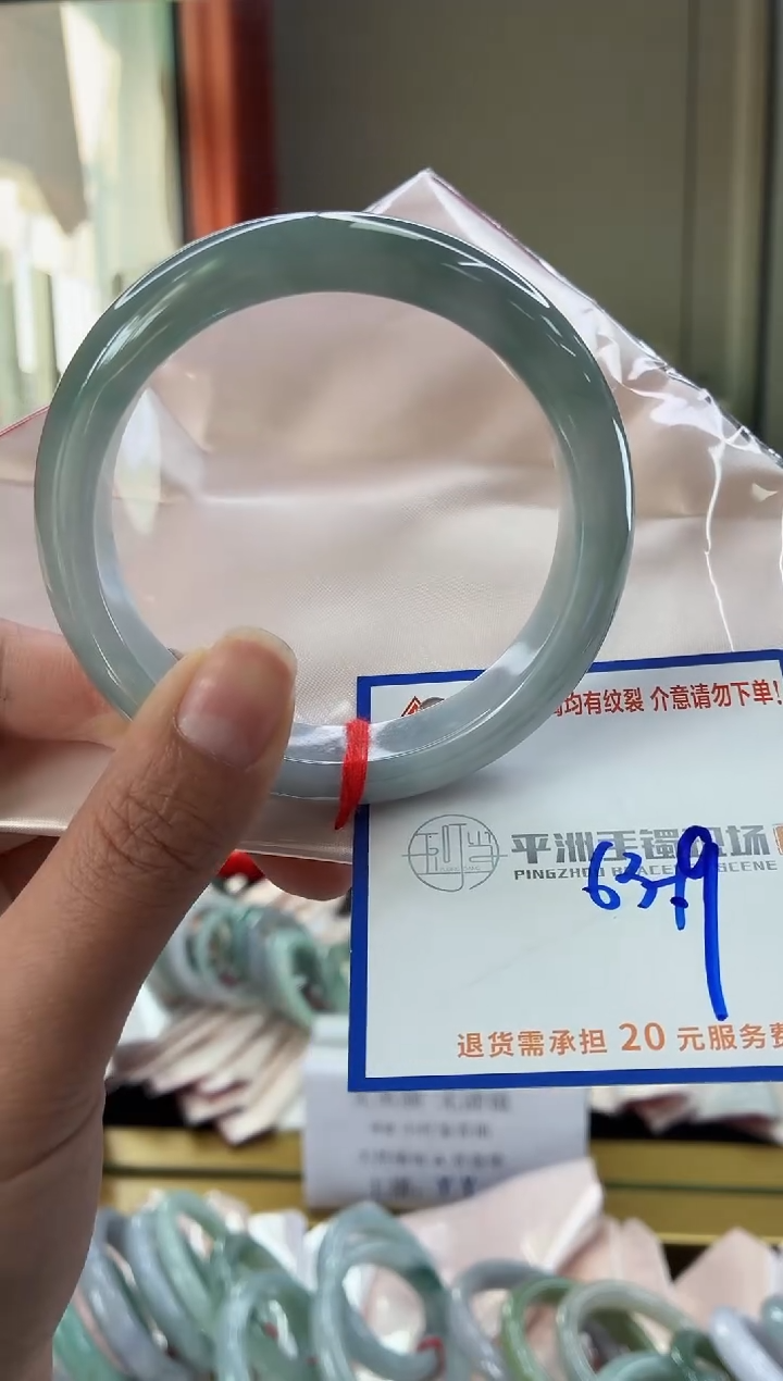 未镶嵌手镯翡翠11111111111