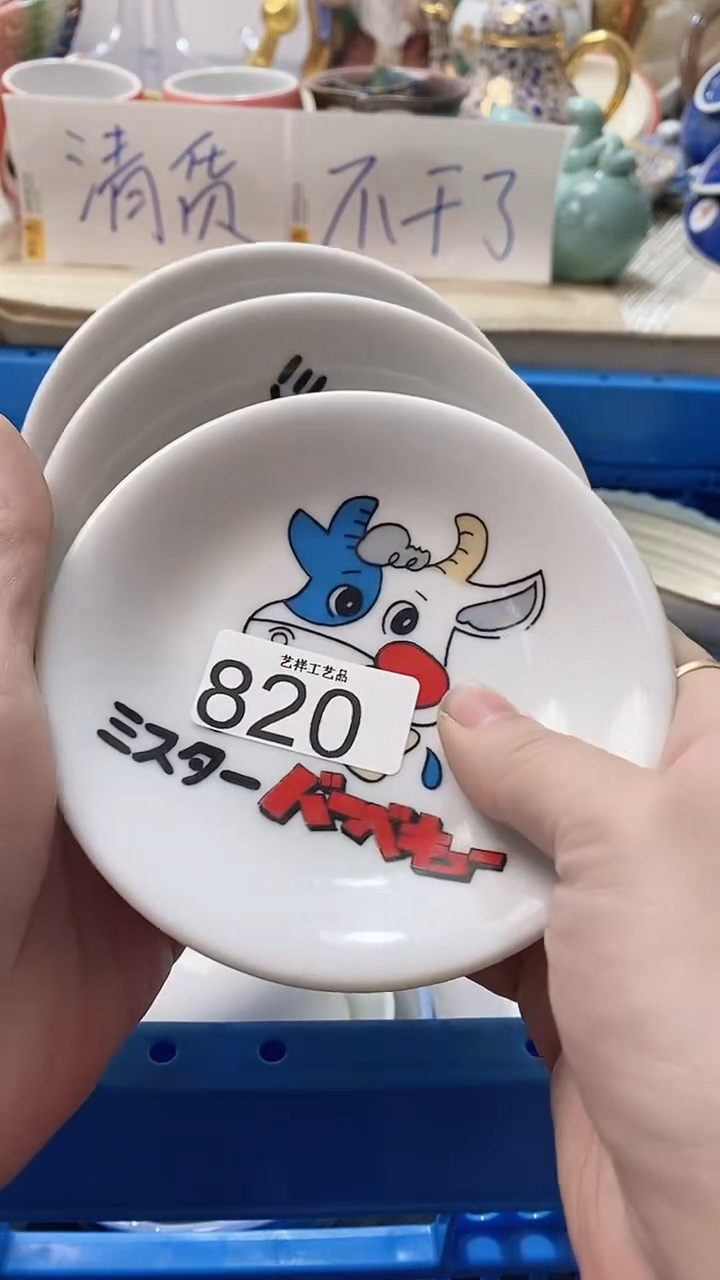 瓷片小***凡820瓷片瓷片瓷片瓷片