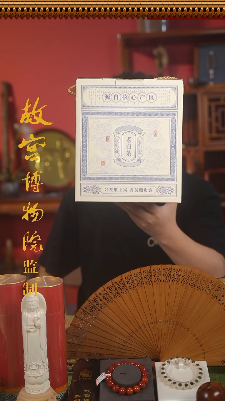 稳定木13年老白茶500g送焖茶壶