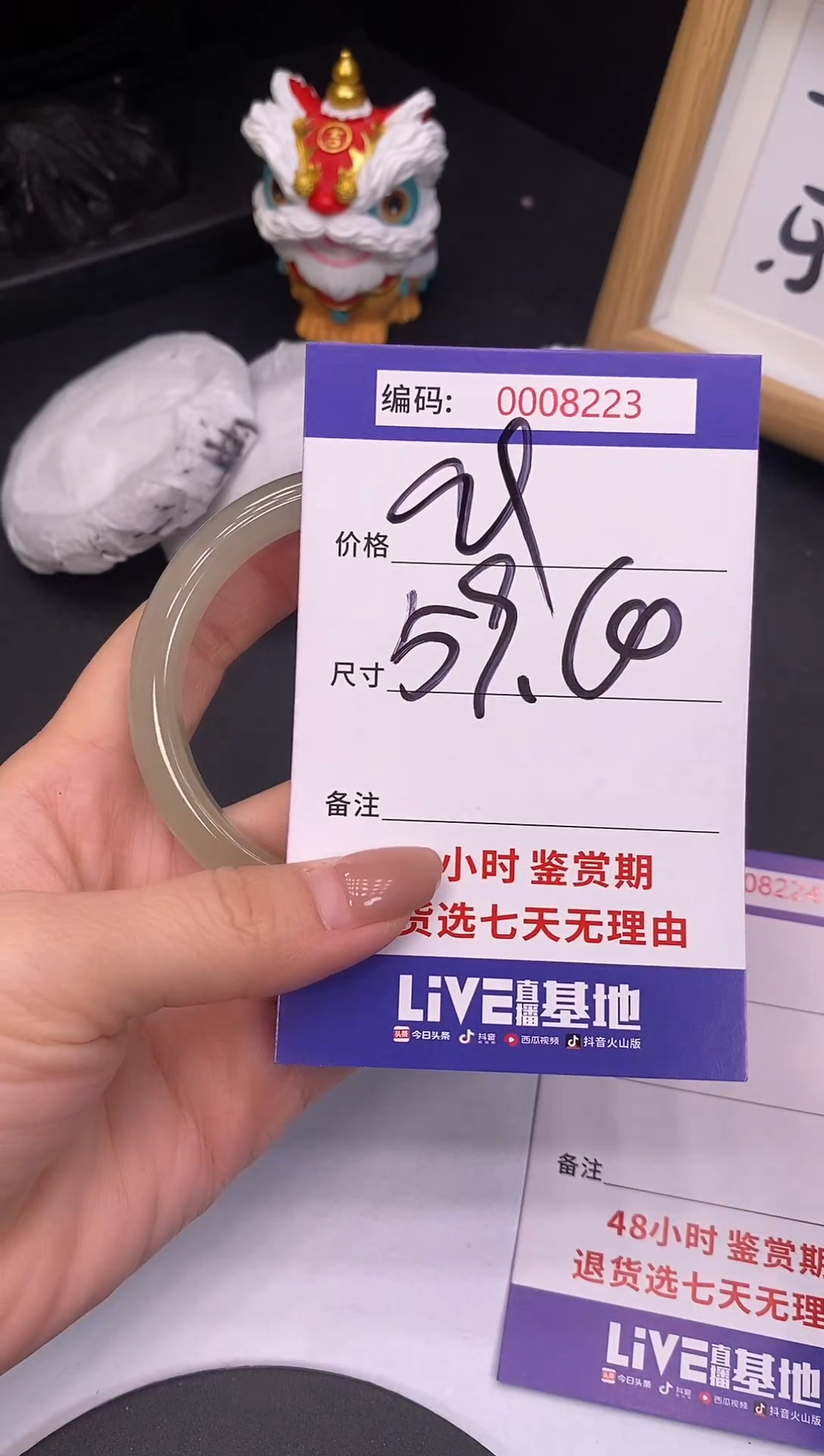 未镶嵌手镯翡翠0008223