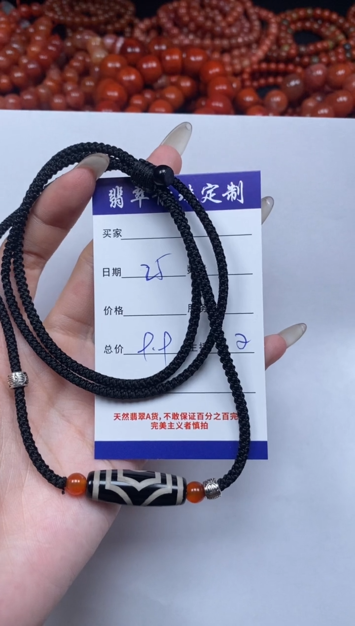 【闪购商品】玛瑙/玉髓颈饰未镶嵌贞城散珠批发DIY