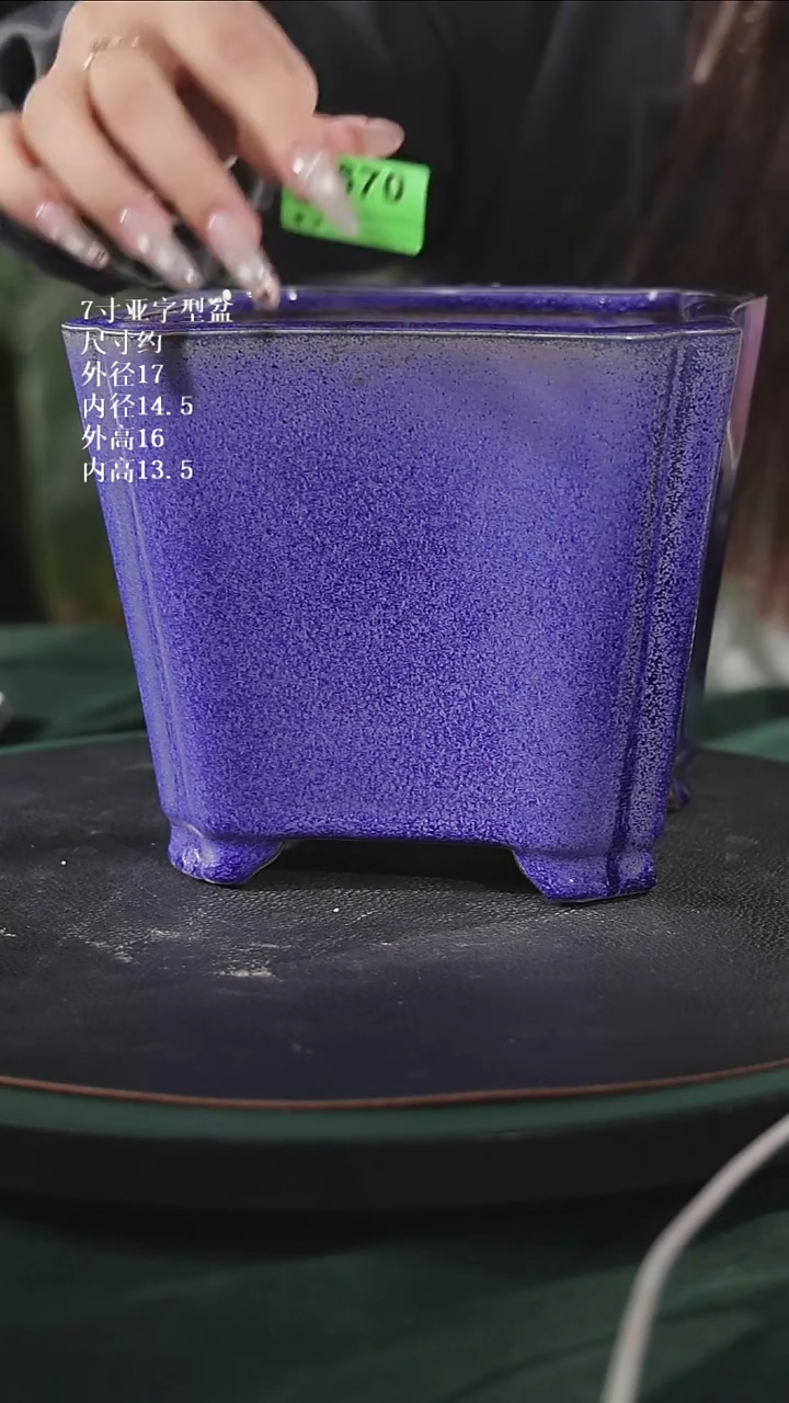 【石湾花盆】7寸亚字型盆诗**诗670 家居级