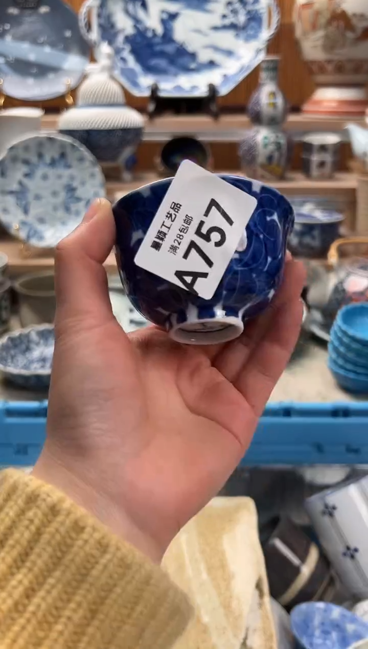 瓷片花**朵757 A满28包邮 不满找客服延期发货