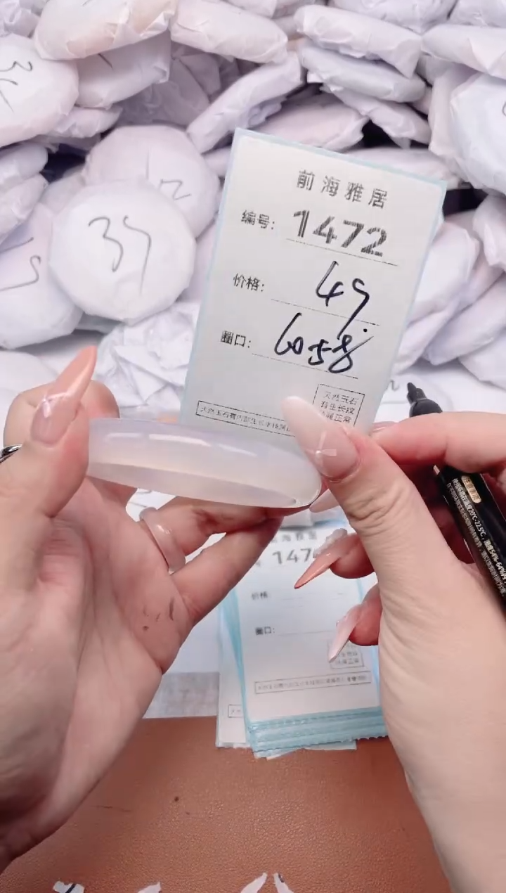 【闪购商品】玛瑙/玉髓手镯未镶嵌1472