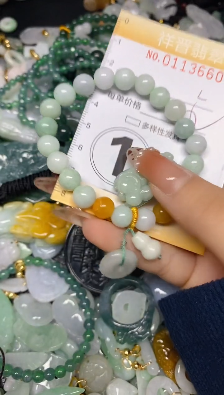 【闪购商品】翡翠颈饰未镶嵌闪购0113660多样性发其一