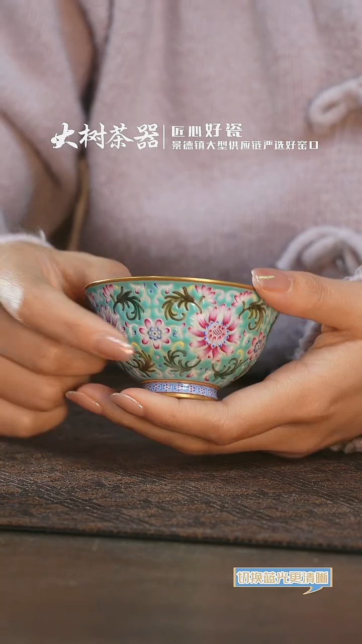 【闪购商品】杯溢珍堂松石绿撇口杯