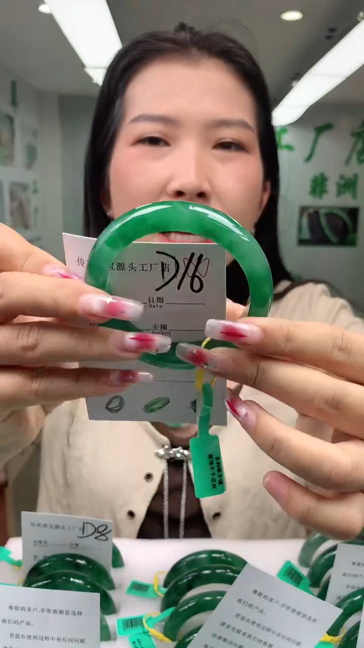 【闪购商品】石英质玉未镶嵌手镯58