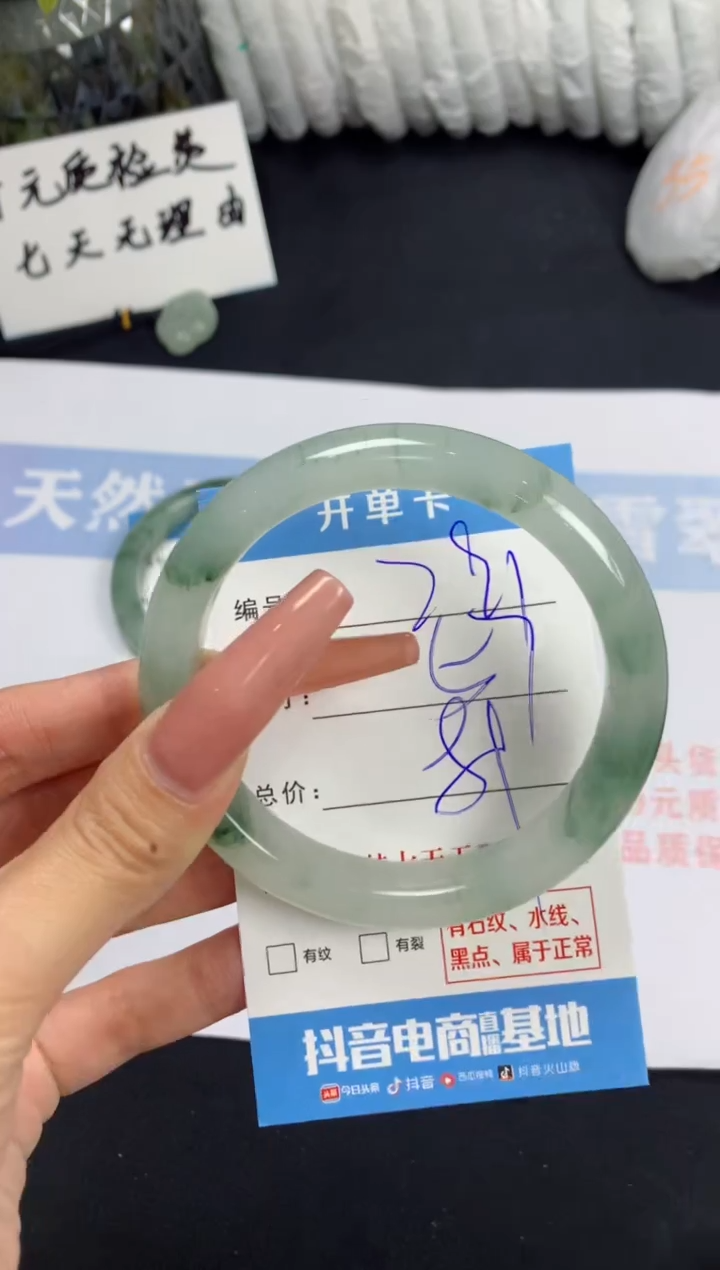 【闪购商品】石英质玉手镯未镶嵌B291