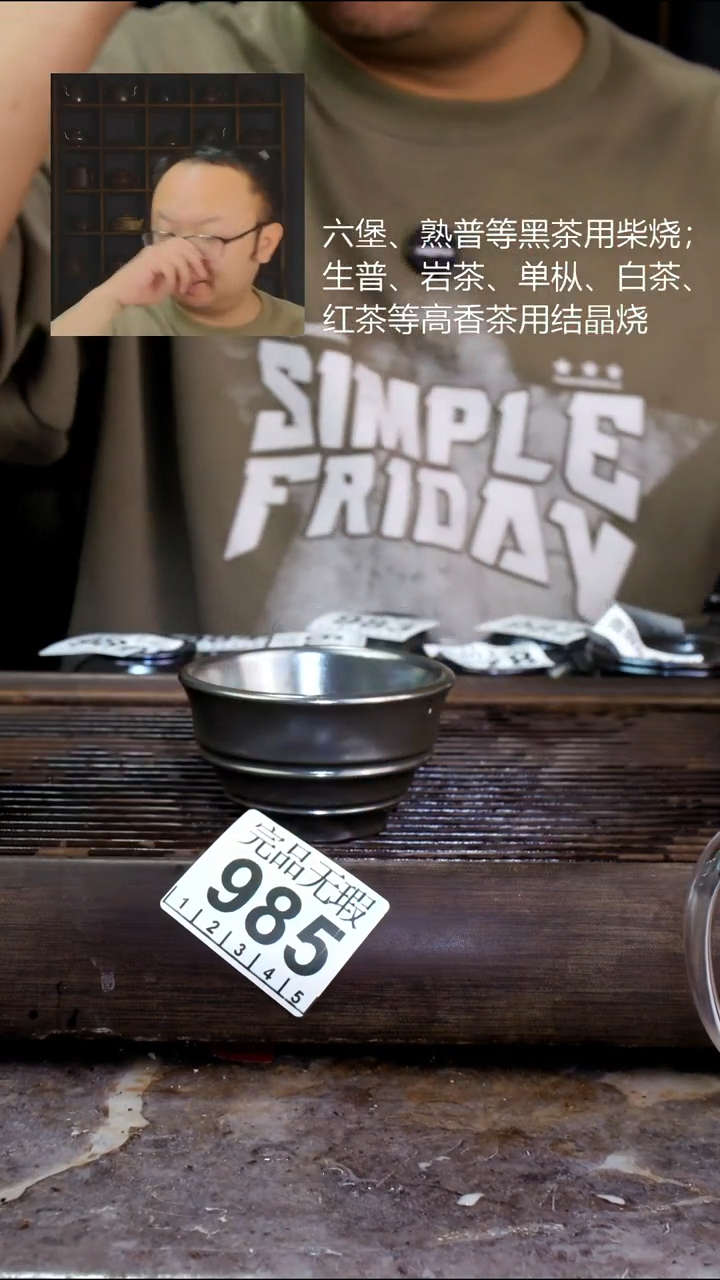 壶四大名陶钦州坭兴陶985