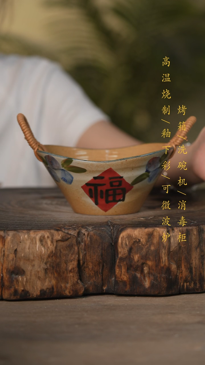 瓷片景德镇高温釉下彩可微波烤箱洗碗机