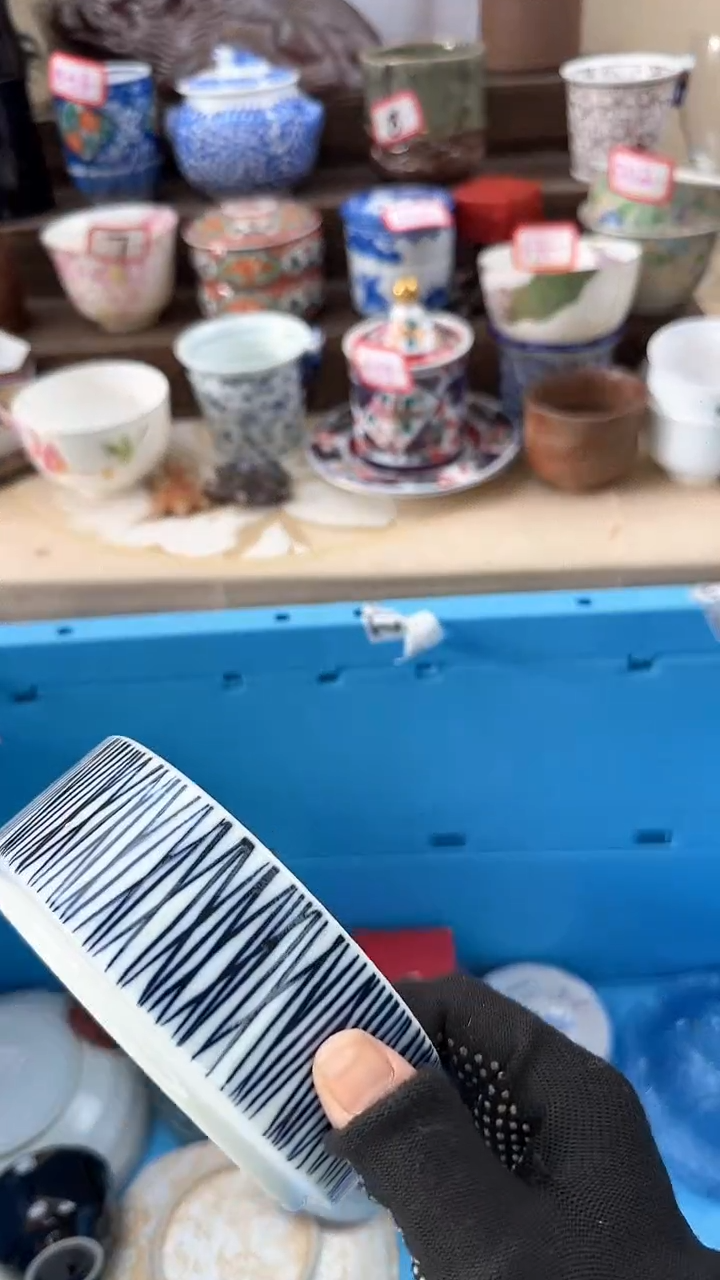 【闪购商品】瓷片2395中古陶瓷满18米包邮