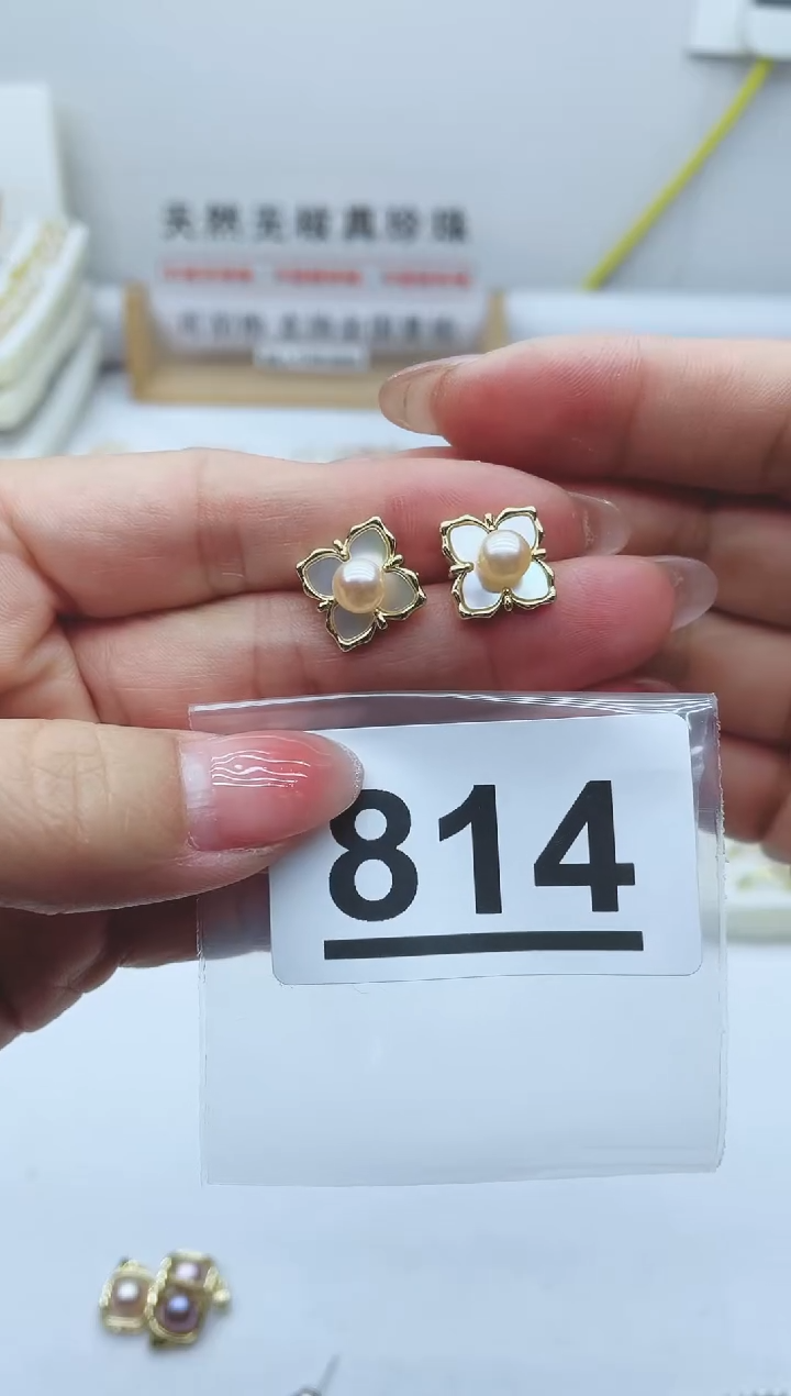 【闪购商品】淡水珍珠珠宝奇石合金814