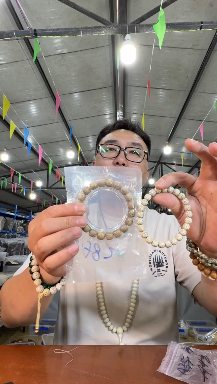 星月菩提手串Z36星月菩提