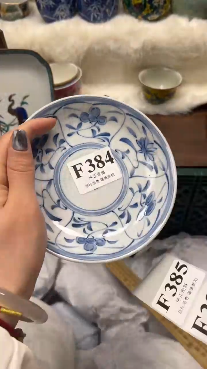 【闪购商品】瓷片          F384