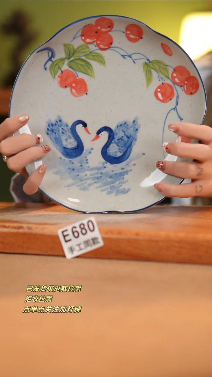 【闪购商品】其他E680窑林瓷业瓷器