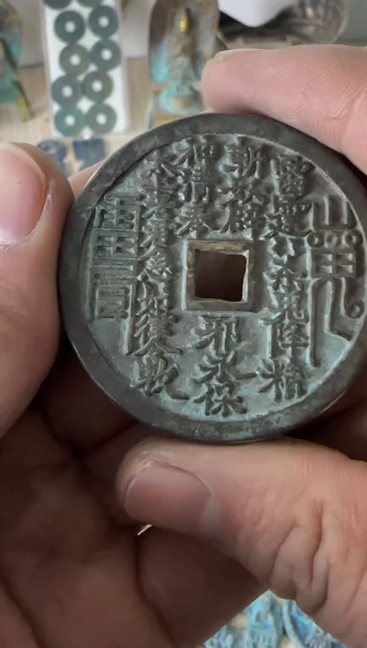 【闪购商品】鼎世藏馆6666666666666