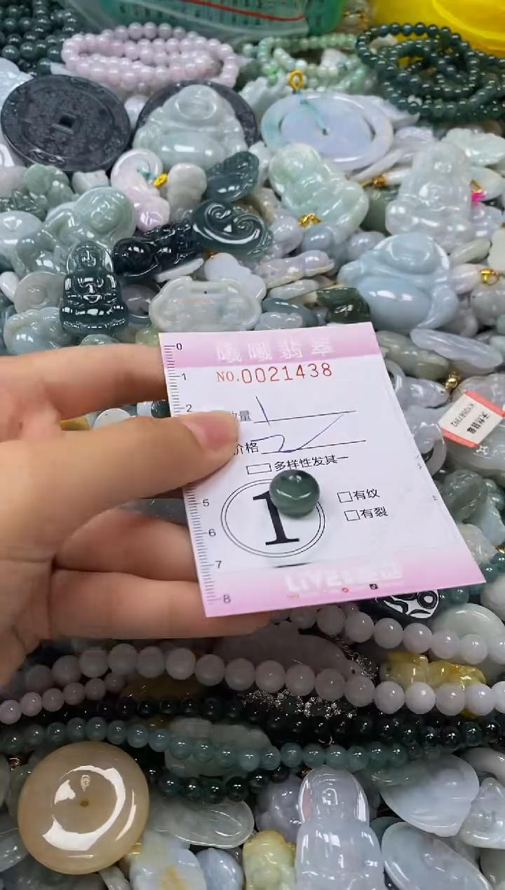 翡翠未镶嵌颈饰闪购0021438