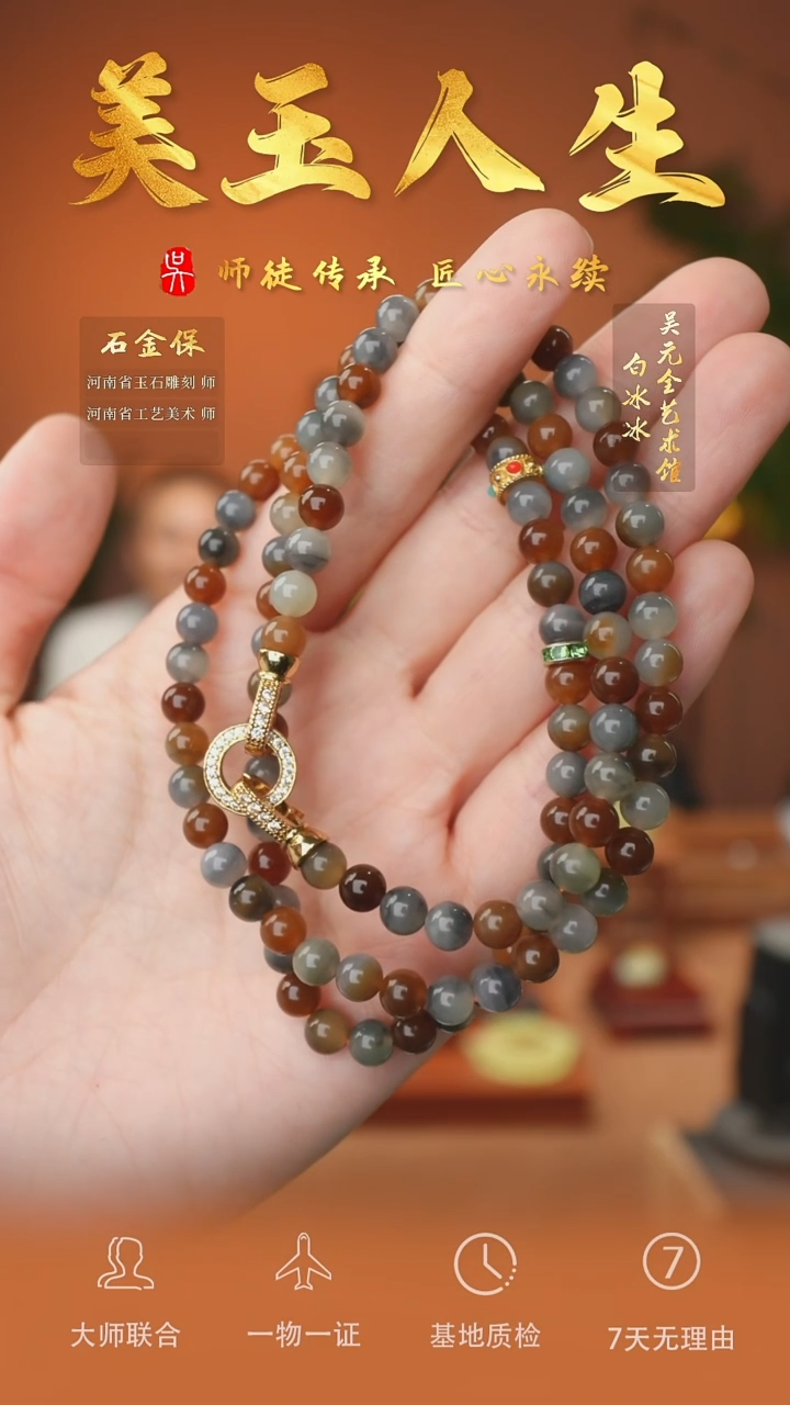 和田玉未镶嵌挂件104-项链-楼兰三色  卡6