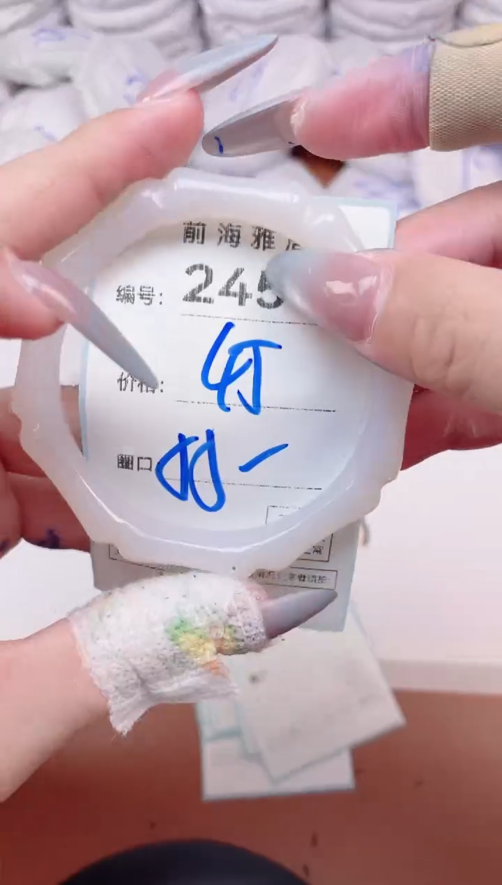 【闪购商品】玛瑙/玉髓手镯未镶嵌2450