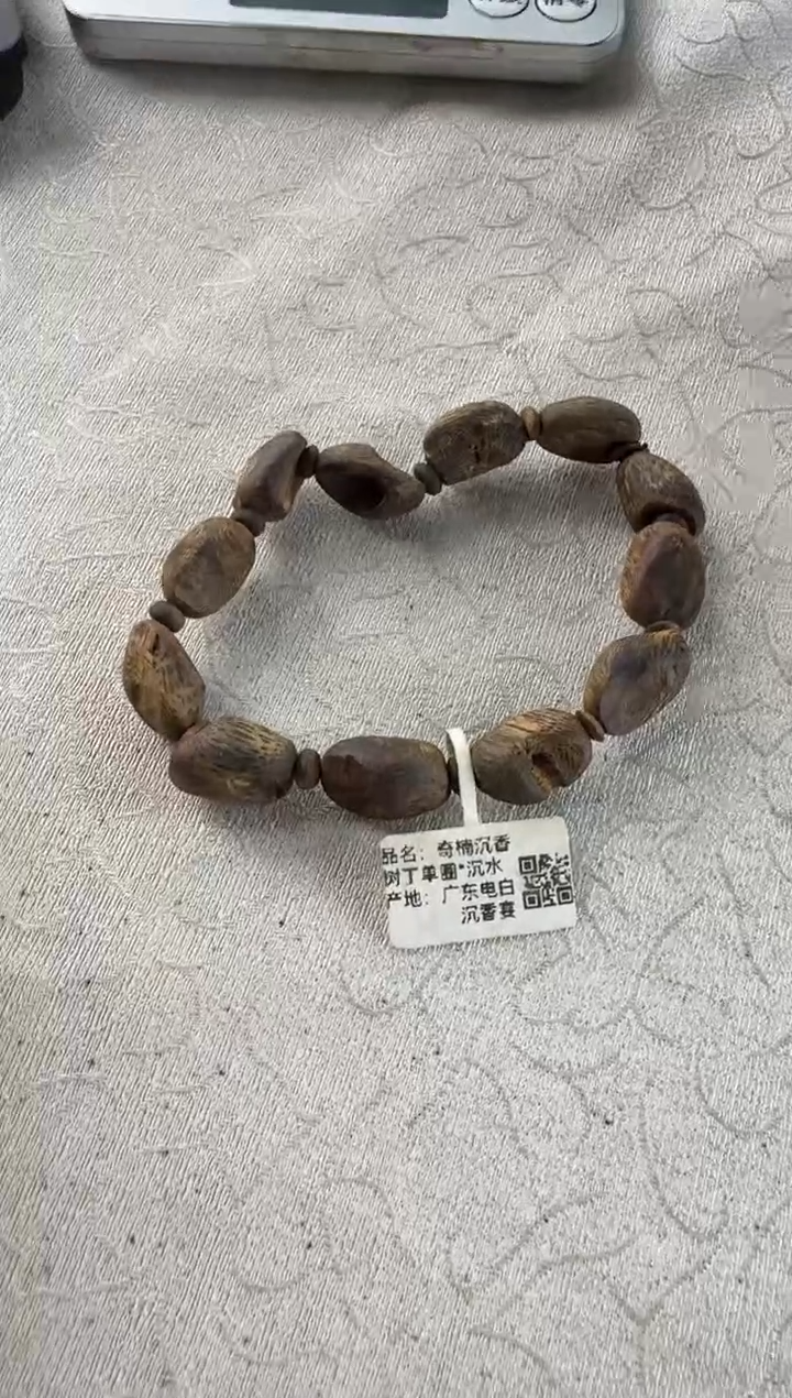 手串沉香树朾随形单圈手串