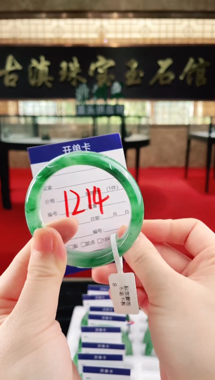 未镶嵌手镯石英质玉（非洲翠）微瑕介意勿拍