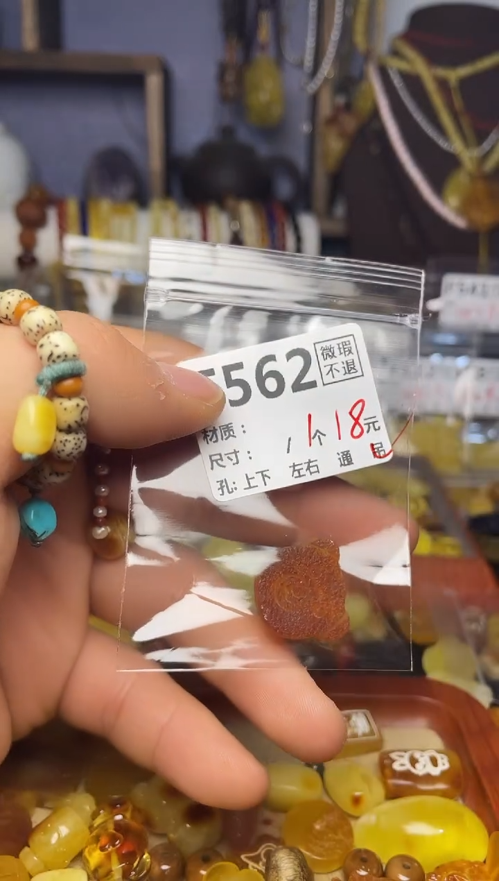 【闪购商品】琥珀珠宝奇石未镶嵌F562