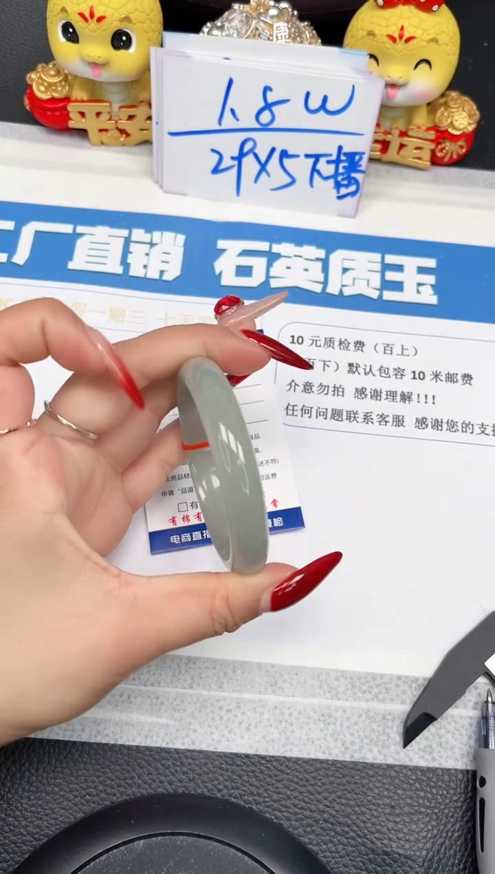 【闪购商品】石英质玉手镯未镶嵌192-54