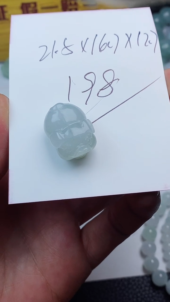 【闪购商品】定制翡翠未镶嵌小猪
