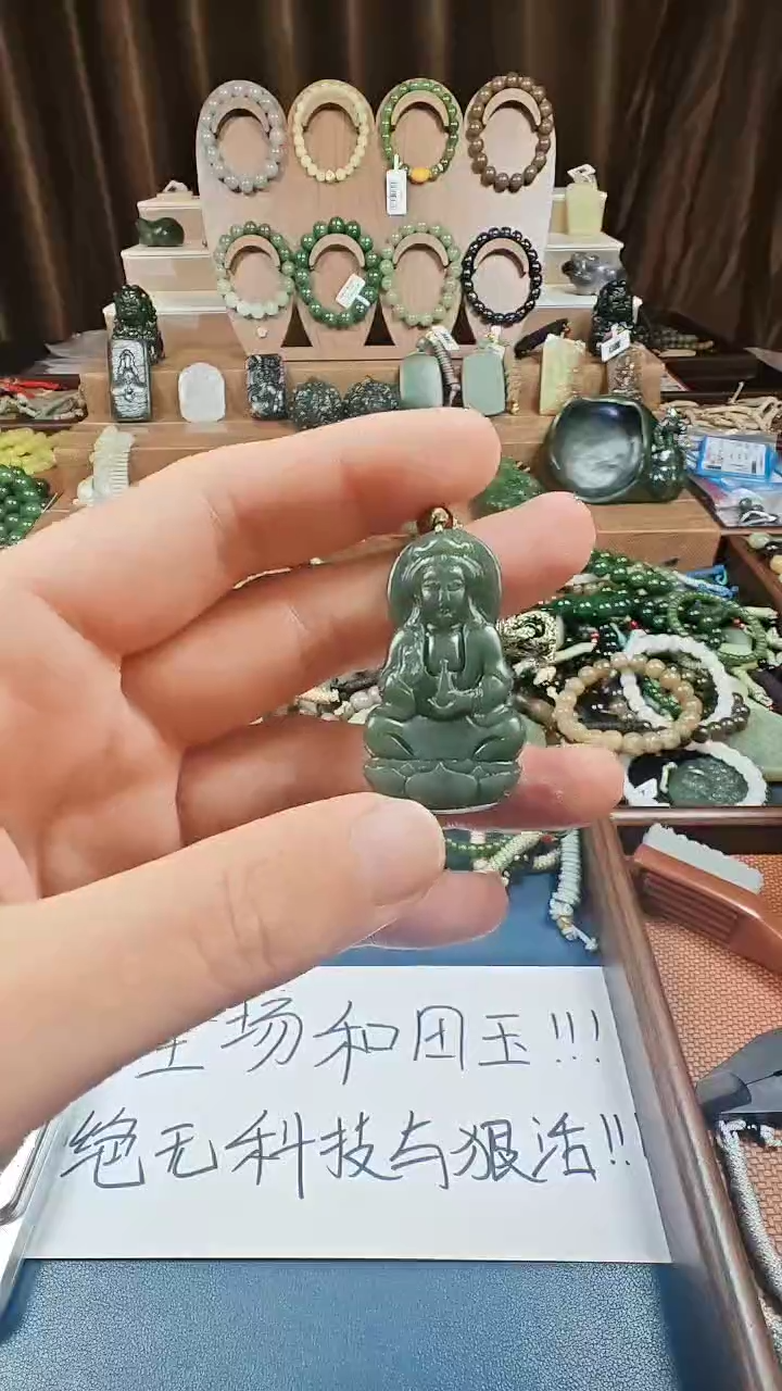 颈饰未镶嵌和田玉多样性发货拍一发一