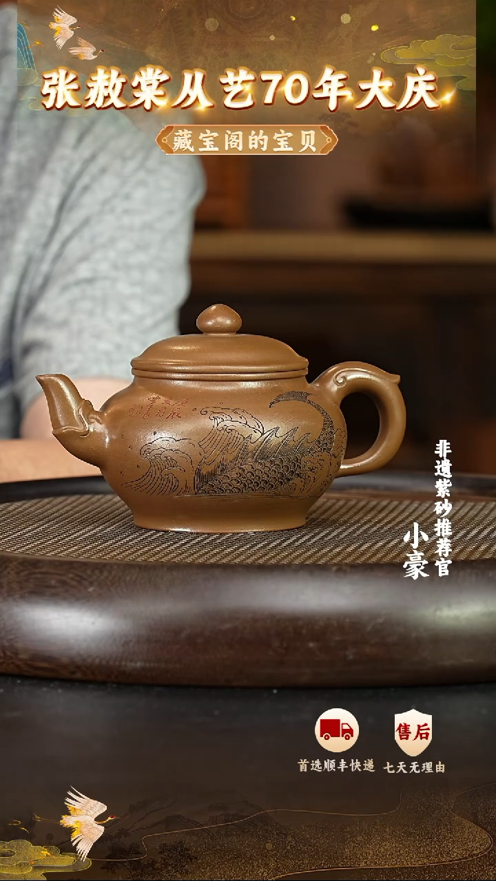 茶壶紫砂35宜兴紫砂茶壶