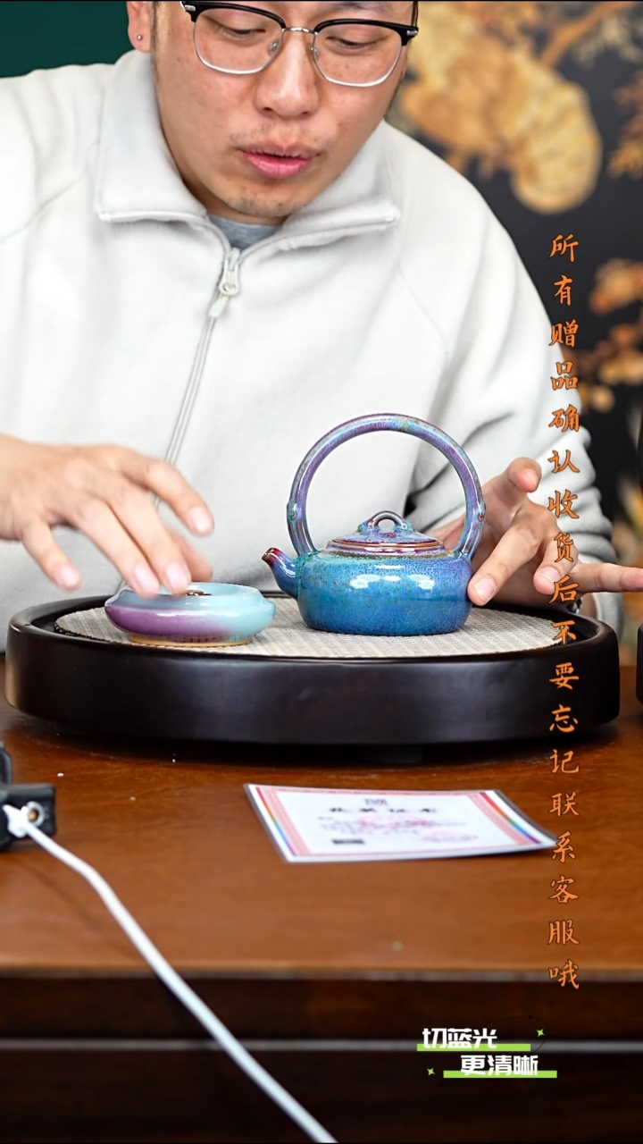 顽壶紫砂精选 钧窑 茶壶套组 026