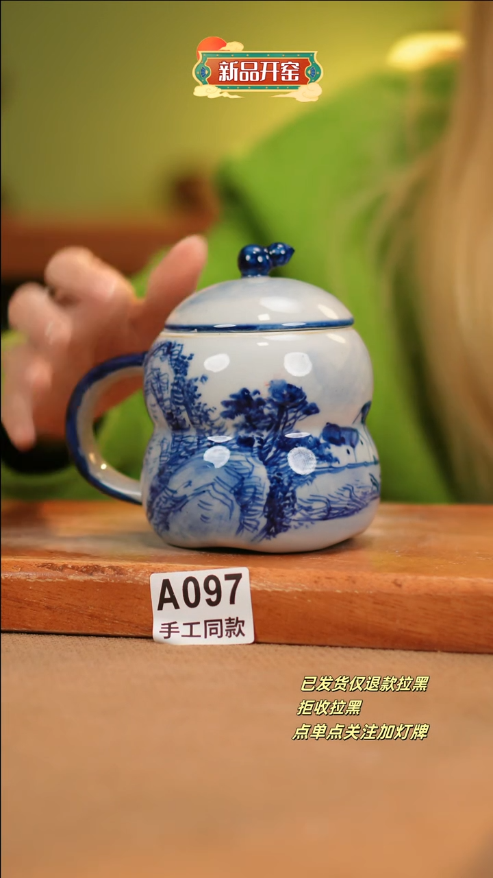 【闪购商品】其他A097十二器陶瓷陶瓷陶瓷