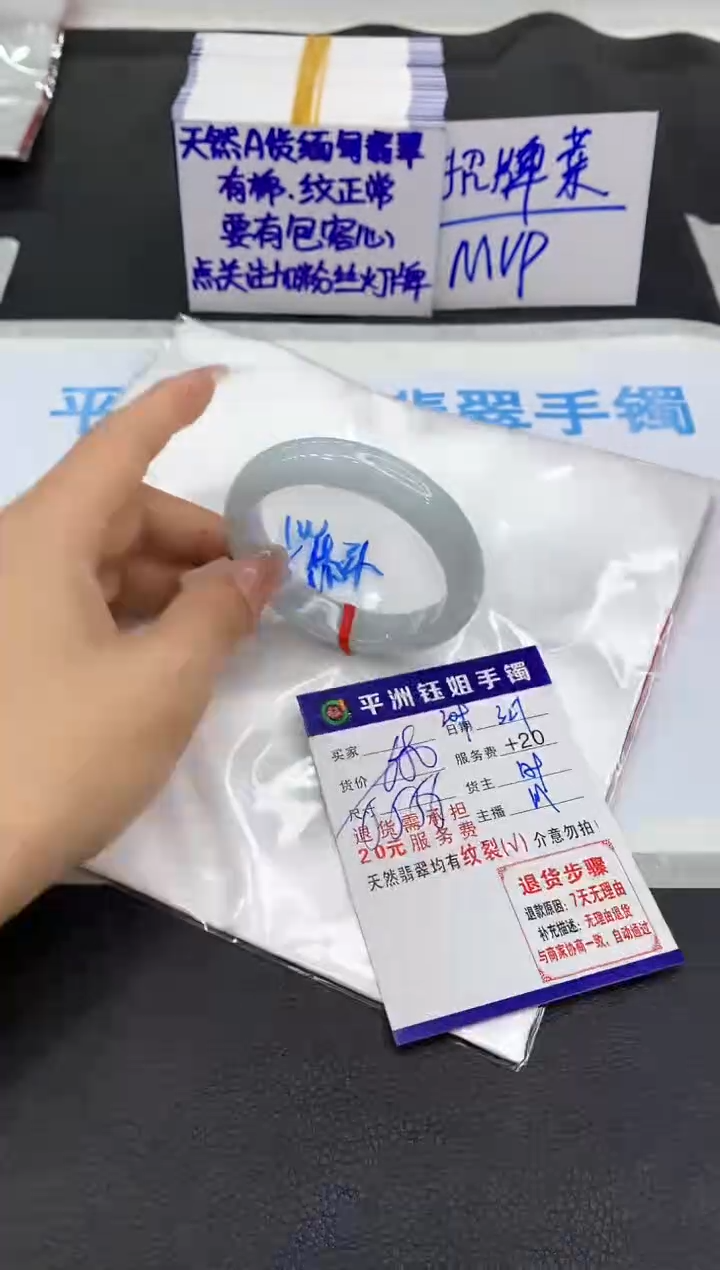 翡翠未镶嵌手镯111111111111
