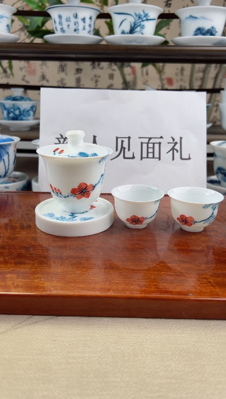 全品山茶花二才美人备+小盖置+小美人杯2个