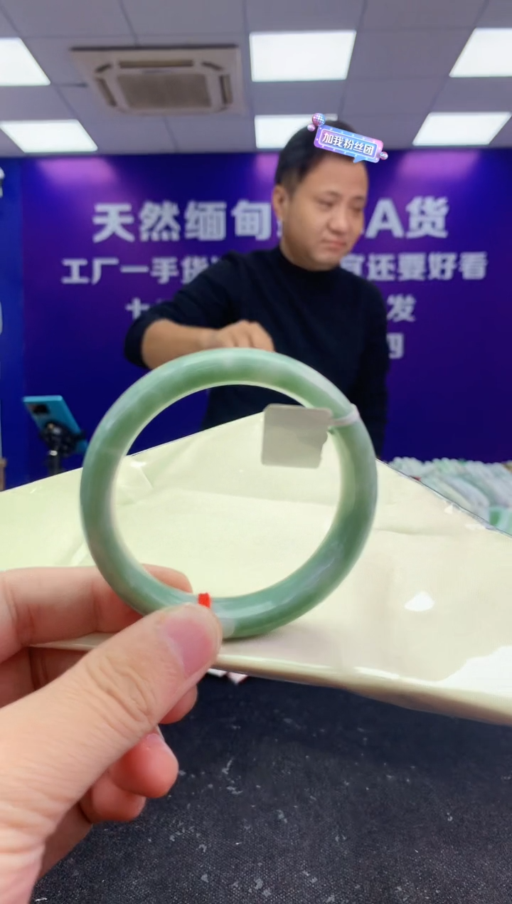 未镶嵌手镯翡翠AAAAAAAAAAAA