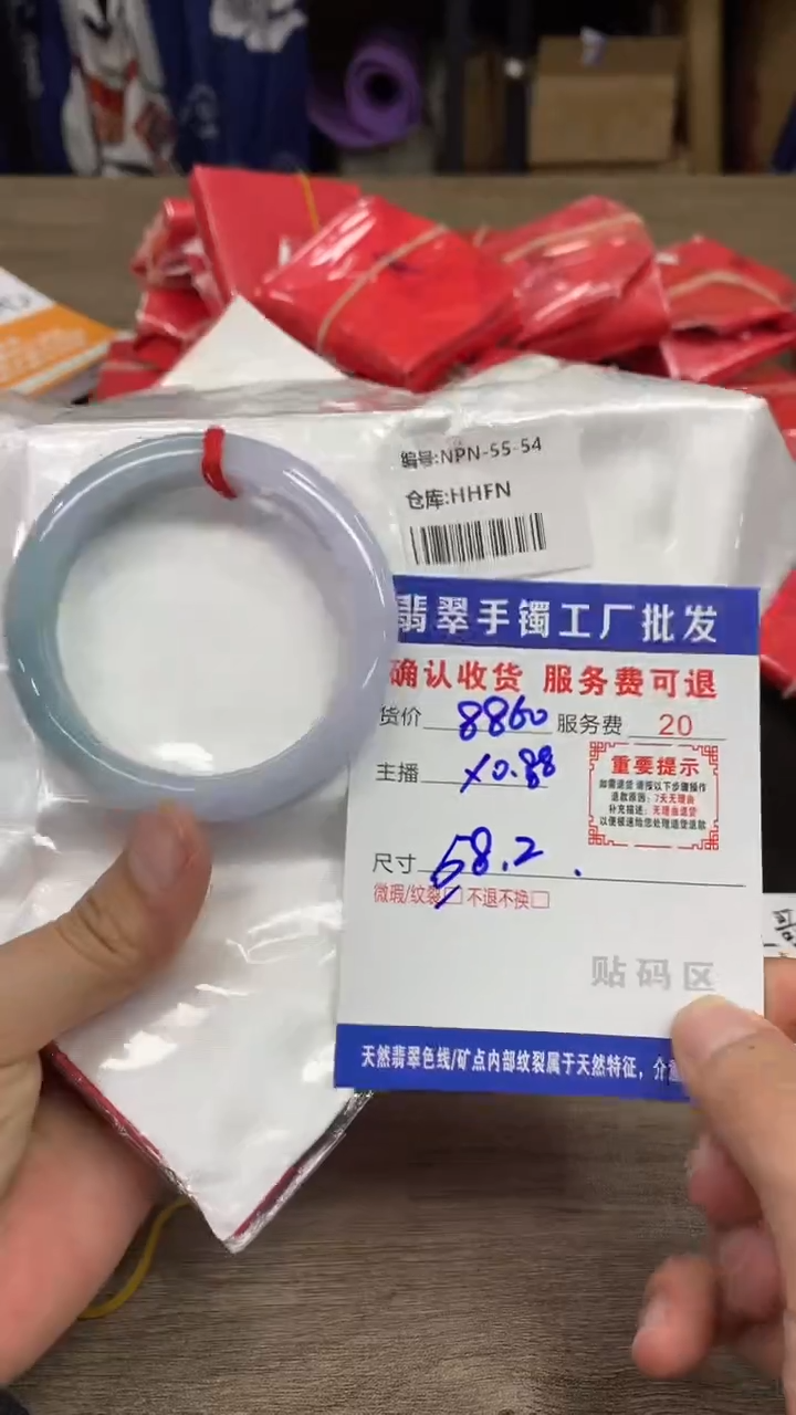 【闪购商品】翡翠手镯未镶嵌翡翠手镯