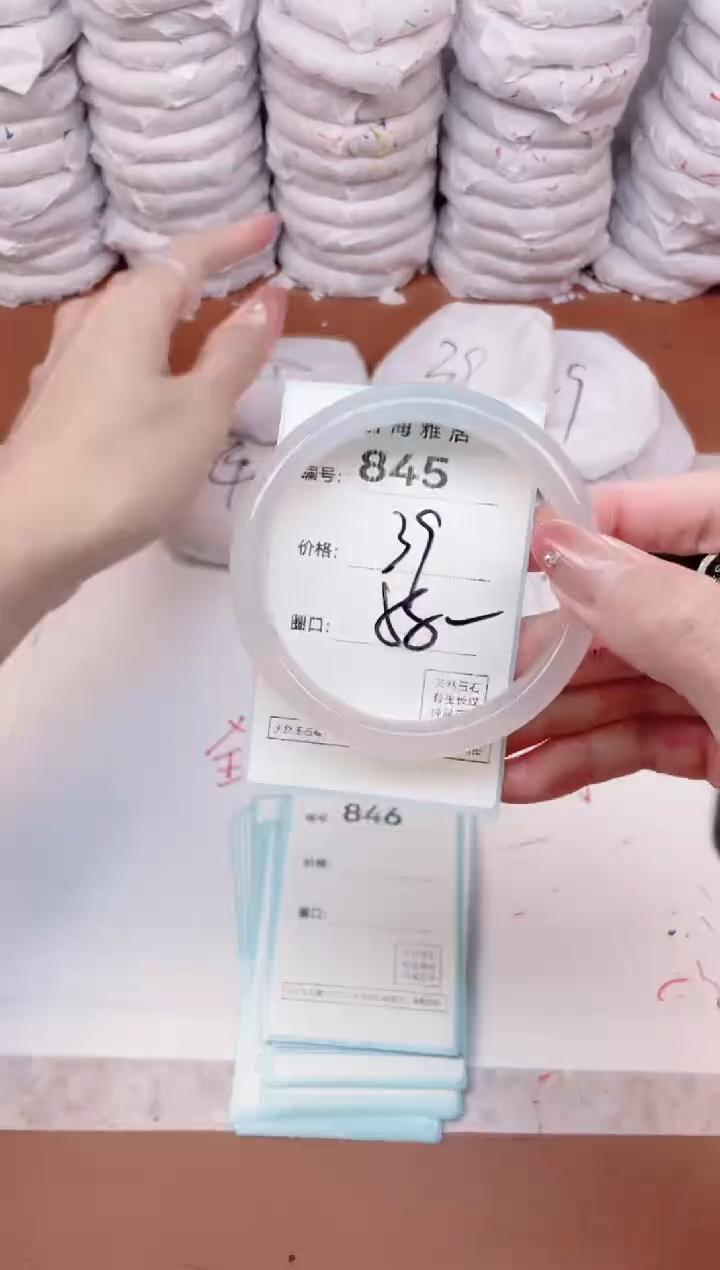 【闪购商品】玛瑙/玉髓手镯未镶嵌845