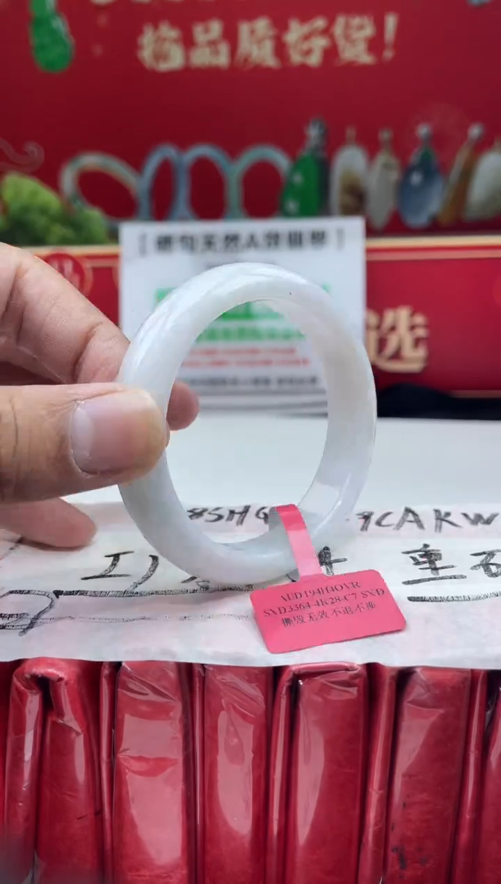 【闪购商品】翡翠手镯未镶嵌3手镯