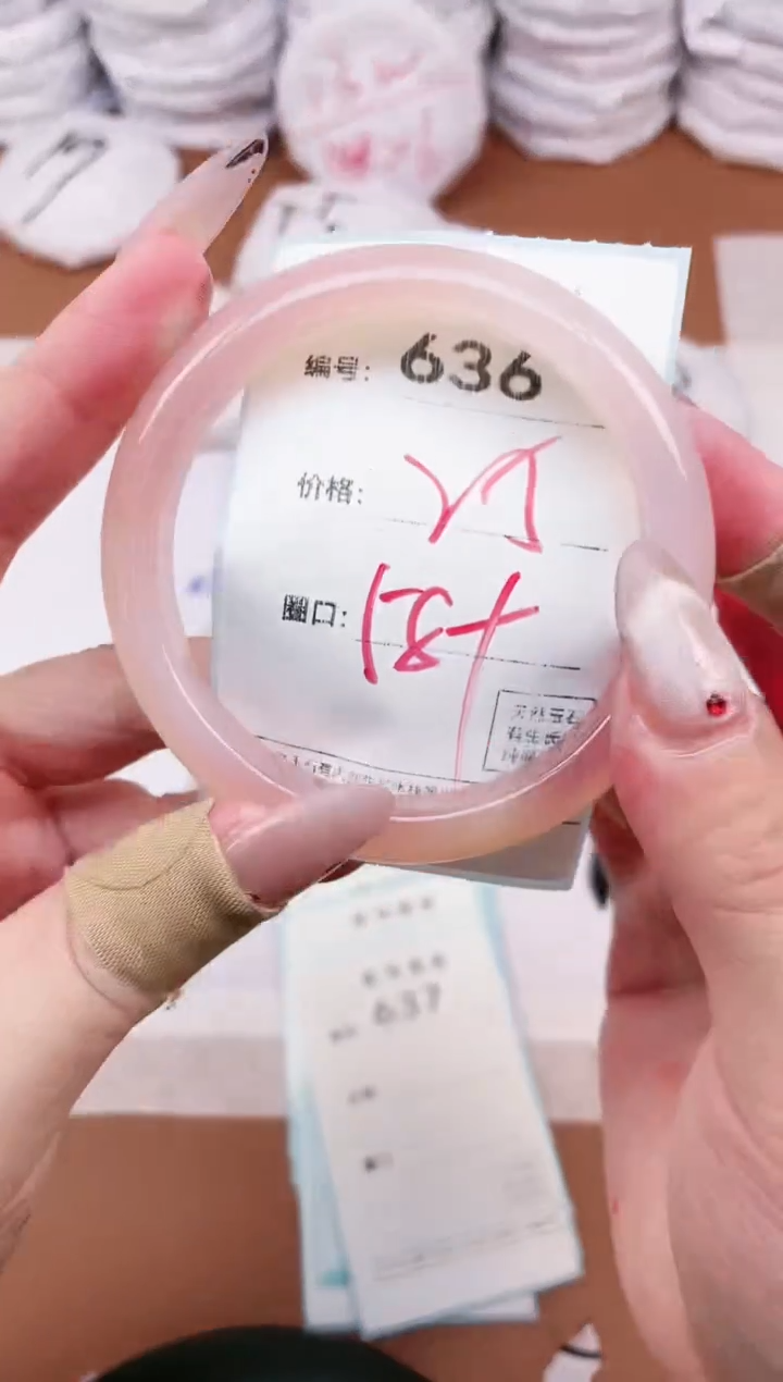 【闪购商品】玛瑙/玉髓手镯未镶嵌636