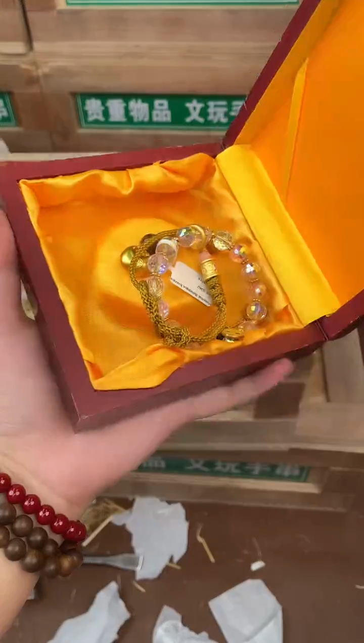 见禧甄选闪购商品V无礼盒