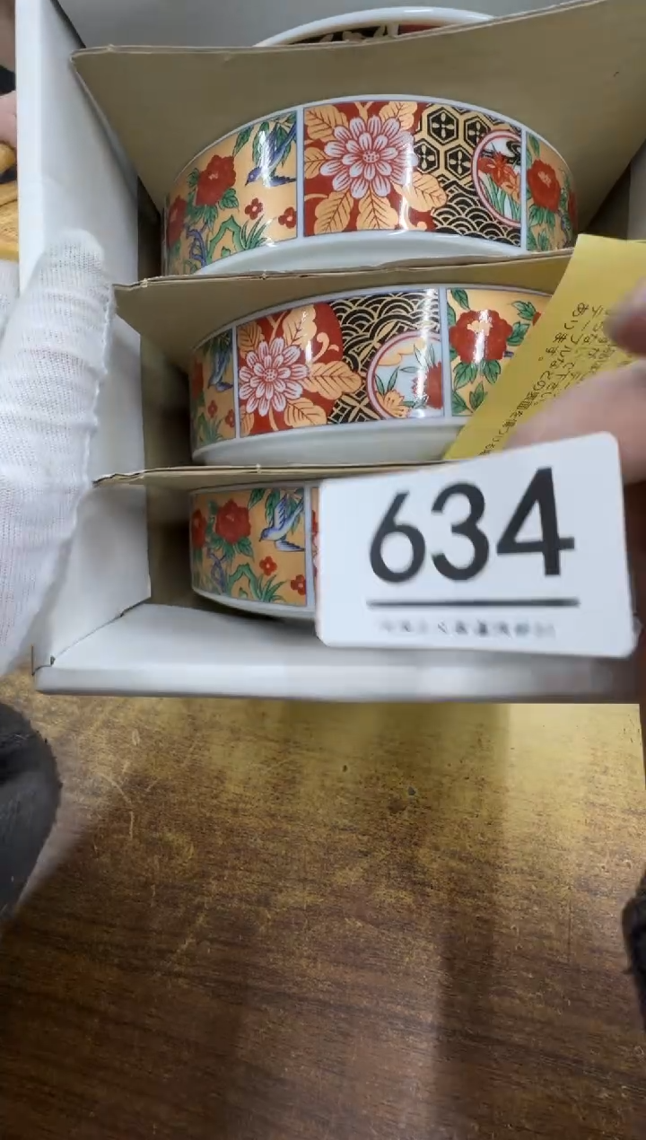 【闪购商品】瓷器瓷片茶具酒具634