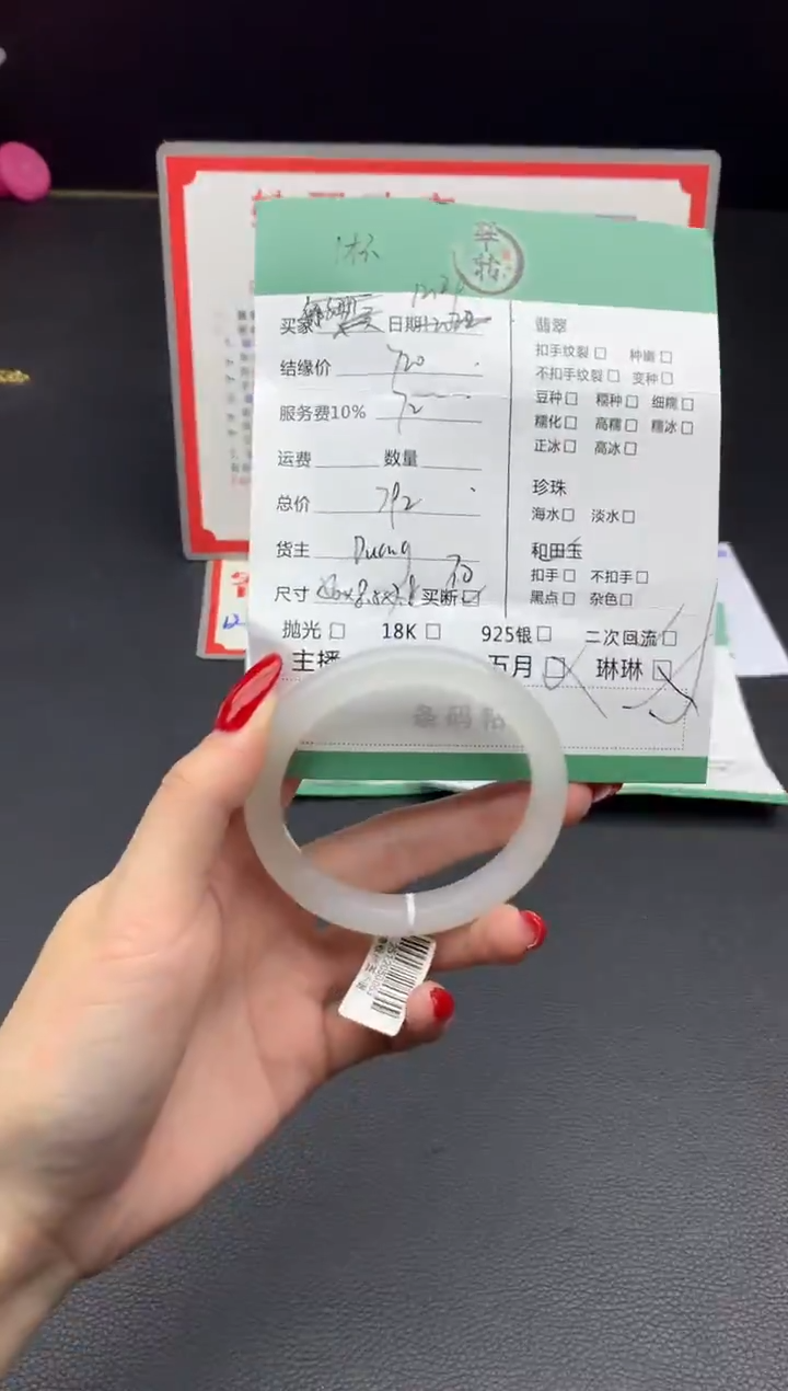 未镶嵌手镯和田玉¹****?手镯