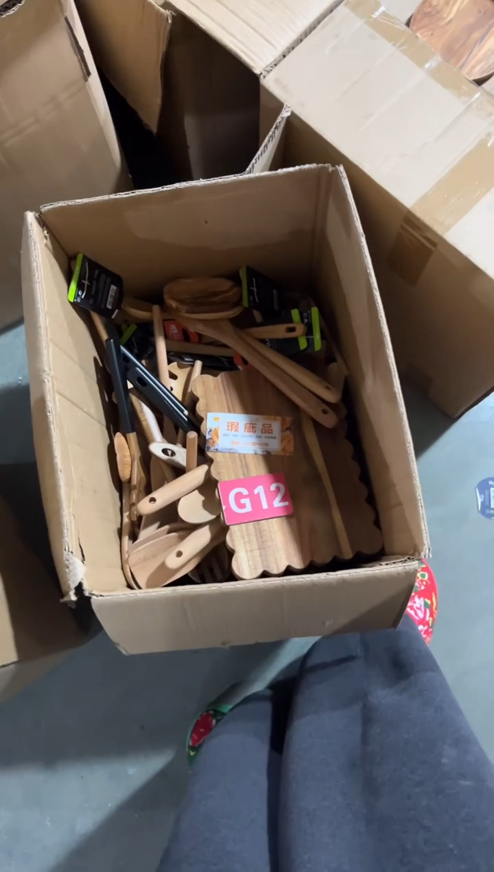 木闪购2025/12/23 G12 瑕疵品