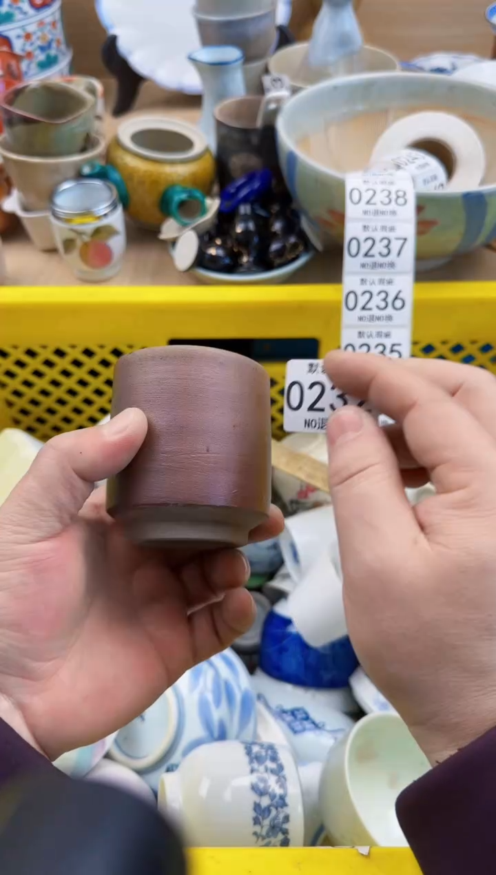 232默认微瑕，满20元包邮