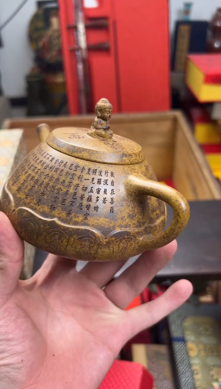 【闪购商品】紫砂茶壶————————————