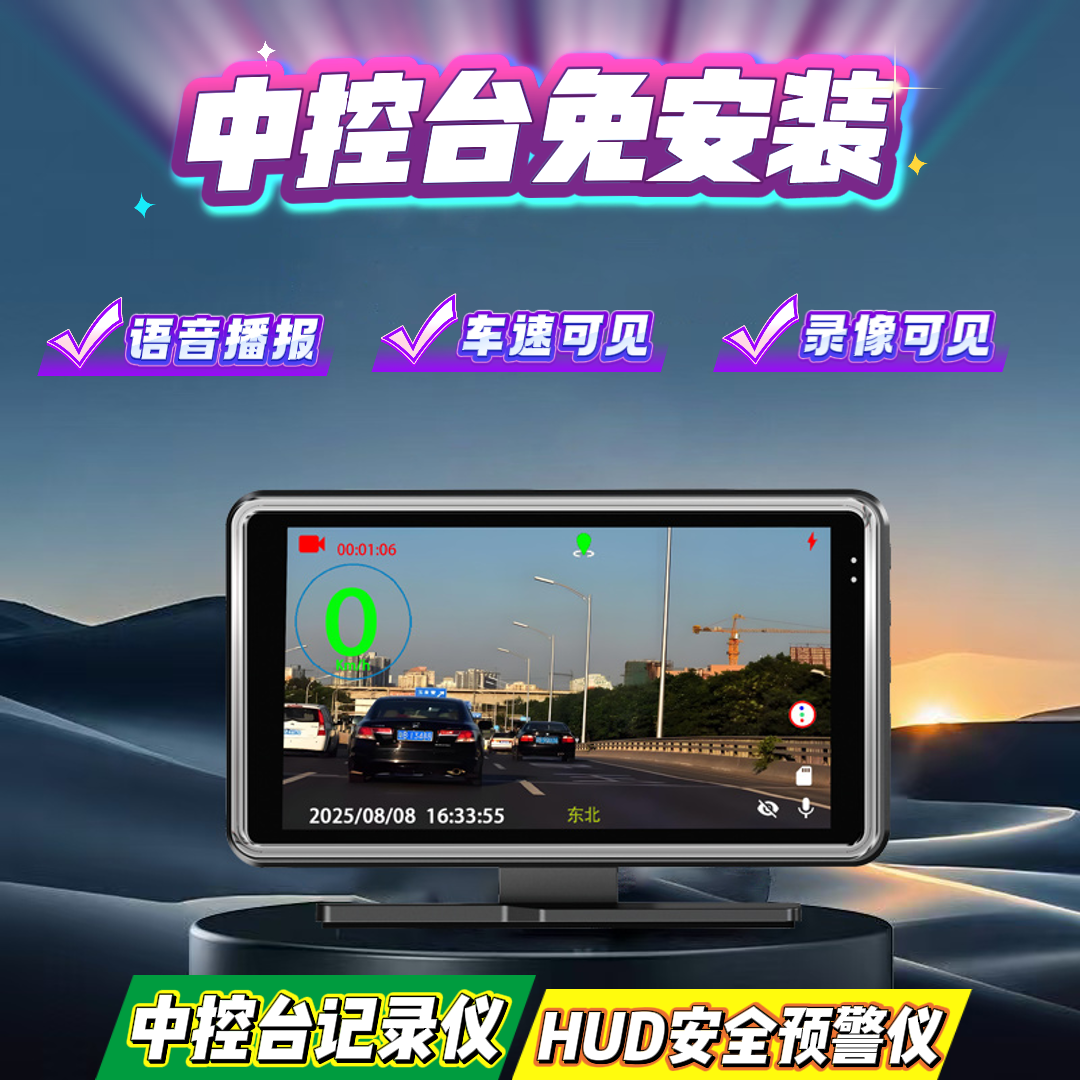 2025新款4K高清行车记录仪全景免安装夜视车速显示语音播报记录仪