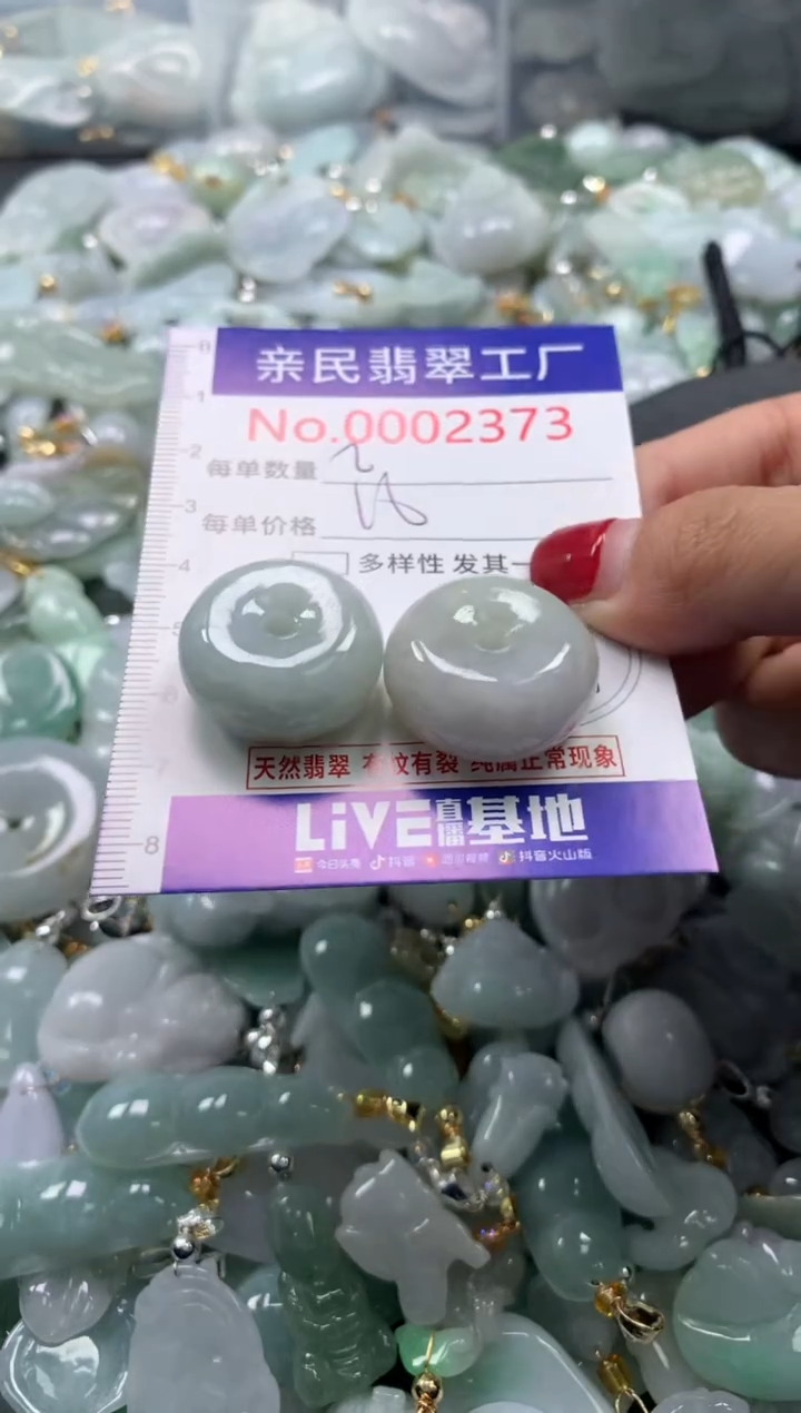 吊坠(不含链)未镶嵌翡翠23731