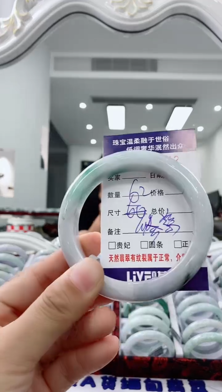 未镶嵌手镯翡翠修*天然缅甸A货翡翠