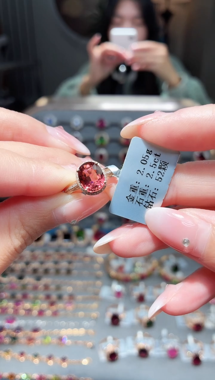 18K金镶嵌戒指碧玺2.5ct